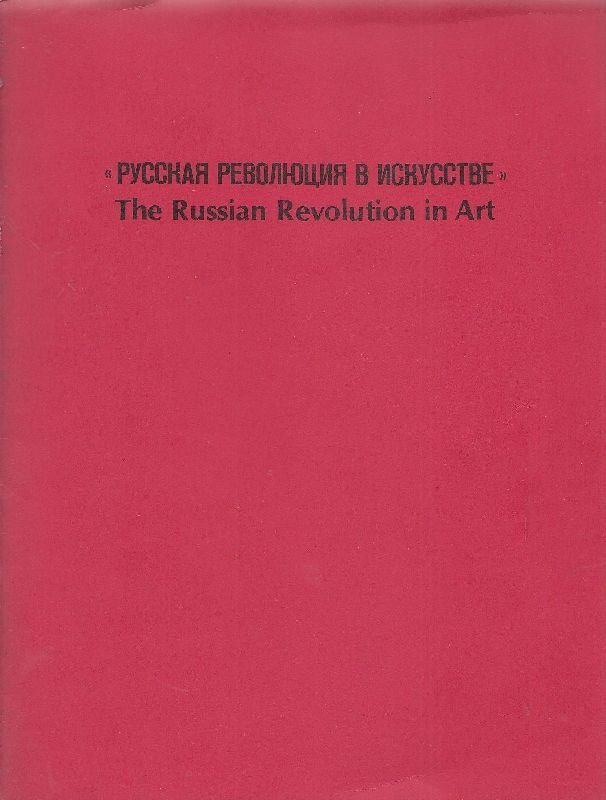 The Russian Revolution in Art | Immagine principale