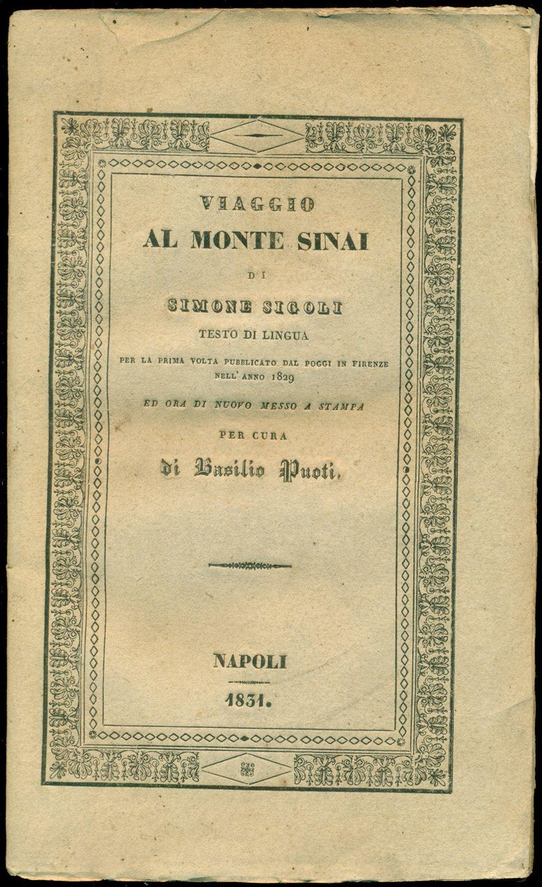 Viaggio al Monte Sinai | Immagine principale