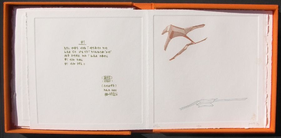 !/WA | Immagine principale