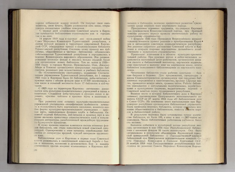 (40 anni della struttura delle biblioteche nell'U.R.S.S.).