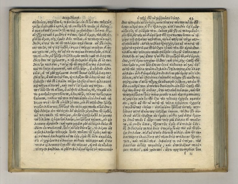 ΔΗΕΜΟΣΦΕΝΟΥΣ ΛΟΓΟΝ ΤΜΗΜΑ ΠΡΟΤΟΝ (Dēmosthenoys logōn tmēma prōton). Demosthenis Orationum …