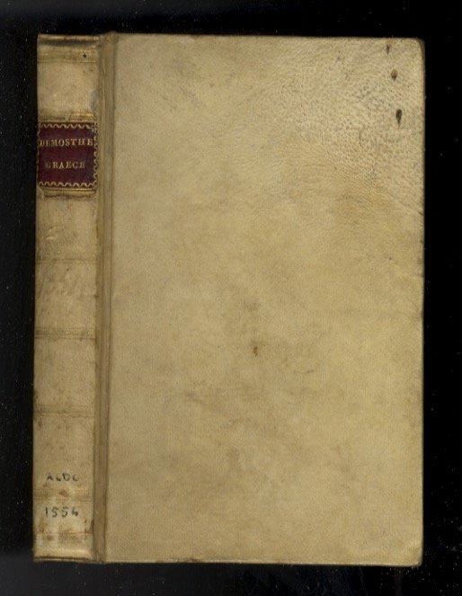 ΔΗΕΜΟΣΦΕΝΟΥΣ ΛΟΓΟΝ ΤΜΗΜΑ ΠΡΟΤΟΝ (Dēmosthenoys logōn tmēma prōton). Demosthenis Orationum …