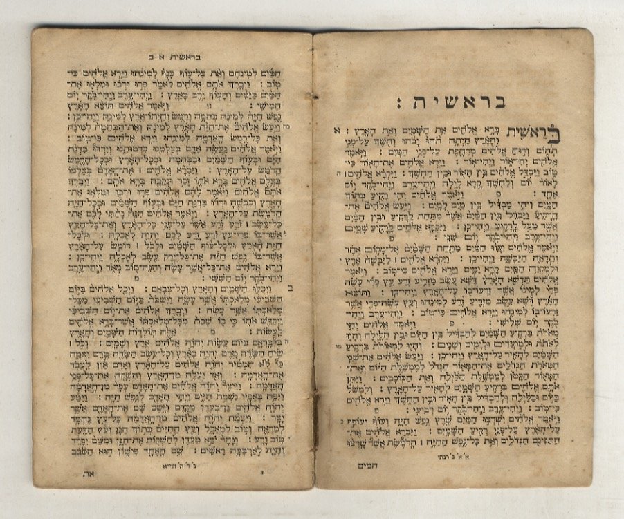 Genesi [in caratteri ebraici]. | Immagine principale