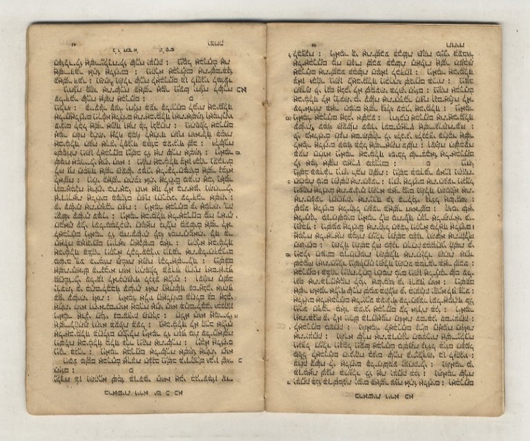 Genesi [in caratteri ebraici]. | Immagine Gallery 2