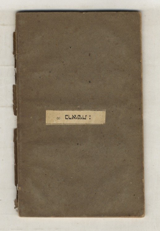 Genesi [in caratteri ebraici]. | Immagine Gallery 3