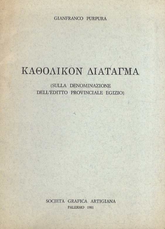 Katholikon Diatagma (ΚΑΘΟΛΙΚΟΝ ΔΙΑΤΑΓΜΑ). Sulla denominazione dell'editto provinciale egizio.