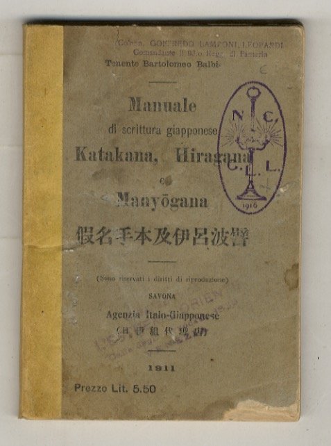 Manuale di scrittura giapponese Katakana, Hiragana e Manyogana.