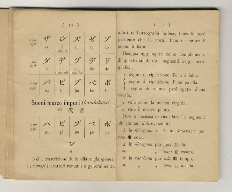 Manuale di scrittura giapponese Katakana, Hiragana e Manyogana.