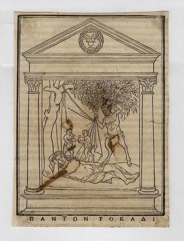 PANTON TOKADI [La Madre di ogni cosa] [ΠΑΝΤΩΝ ΤΟΚΑΔΙ].