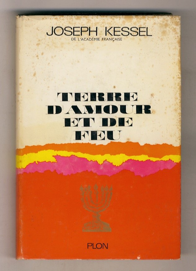 Terre d'amour et de feu. Israël 1925-1961.