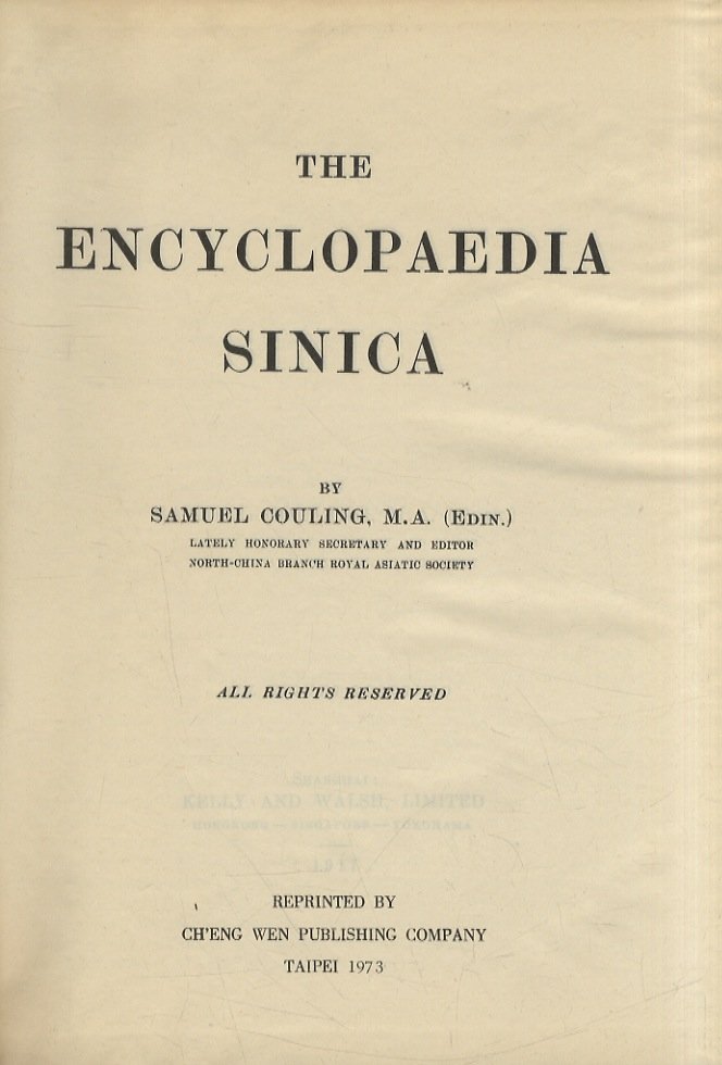 The Encyclopaedia Sinica.