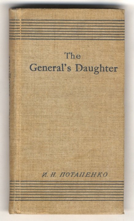 The General's Daughter. By the author of “A Russian Priest”.