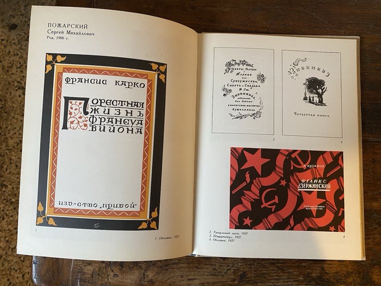 AA.VV. Art of Book Design Works of Leningrad Artist 1917 … | Immagine Gallery 3