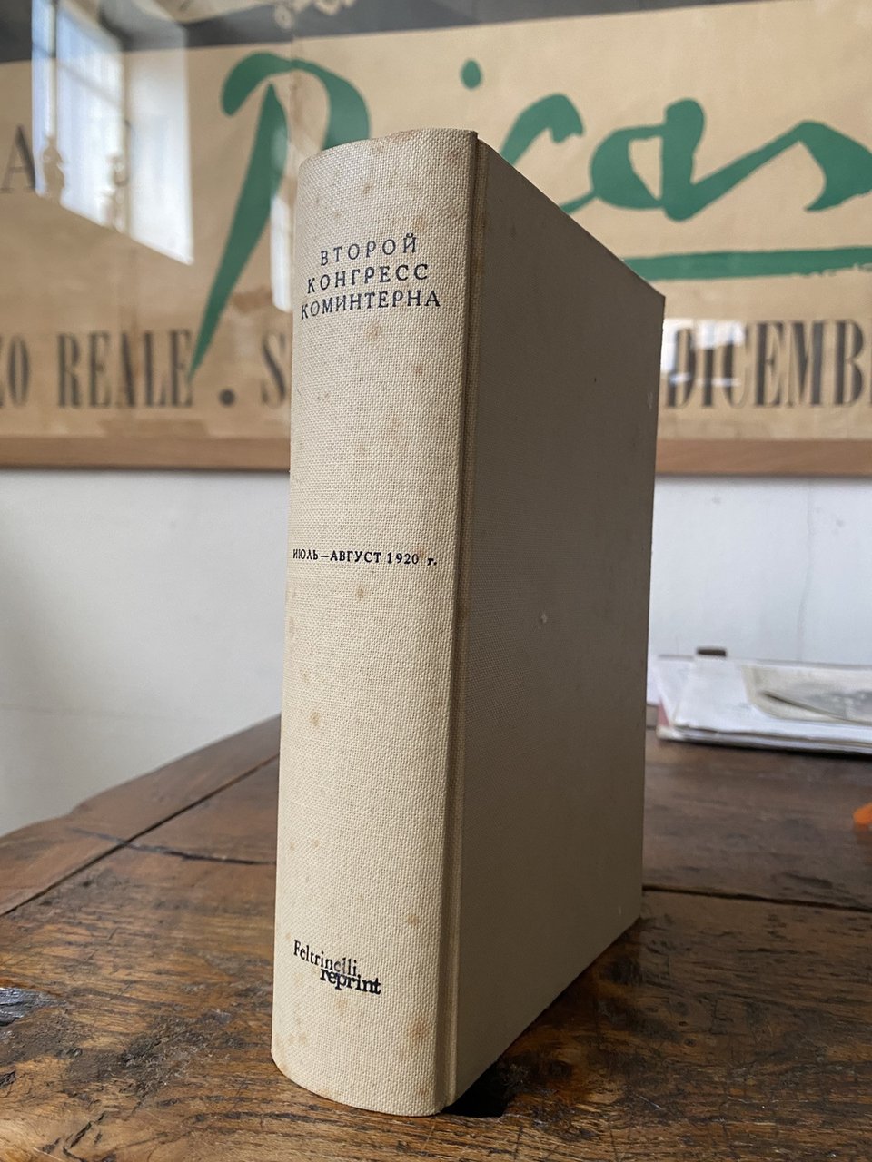 AA.VV. II Congresso del Comintern Luglio Agosto 1920 Reprint Feltrinelli …