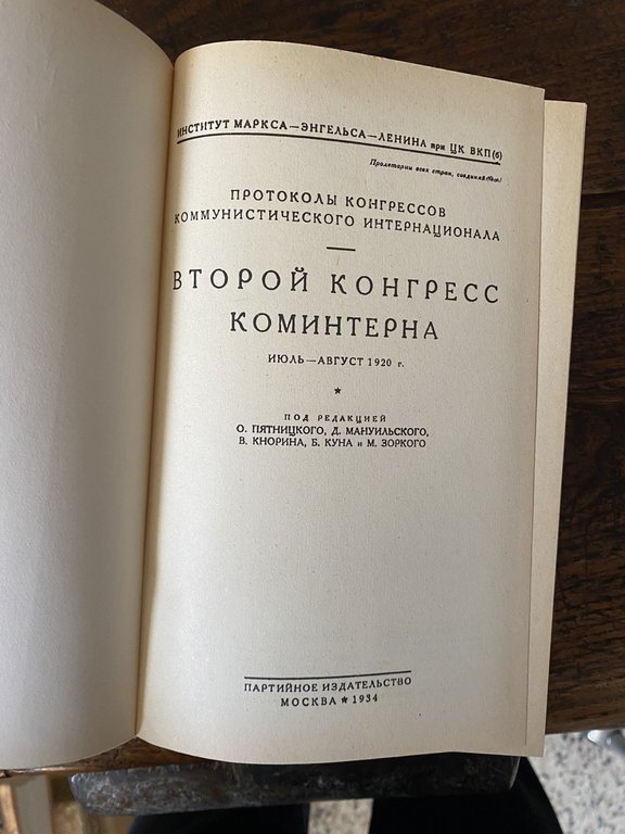 AA.VV. II Congresso del Comintern Luglio Agosto 1920 Reprint Feltrinelli …