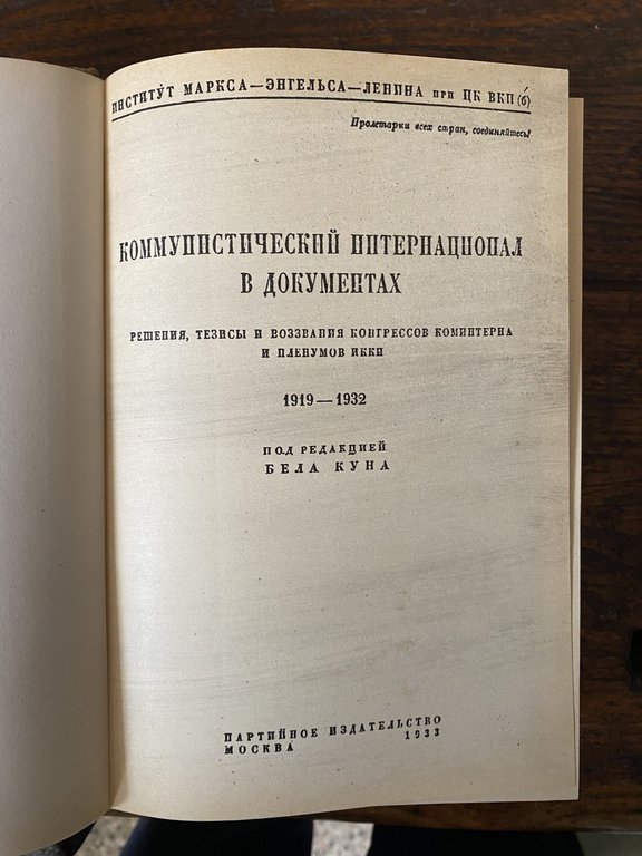 AA.VV. Internazionale Comunista Documenti 1919 - 1932 Feltrinelli reprint 1967