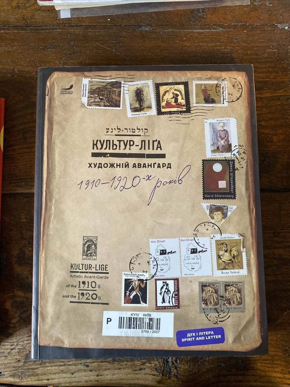 AA.VV. Kultur Lige: Artistic Avant-Garde of the 1910-1920th Kyiv Dukh … | Immagine principale