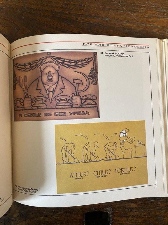 AA.VV. Poster Peretrojka Moscow 1989 | Immagine Gallery 4