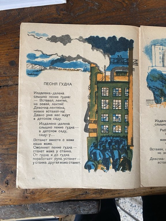 AA.VV. Spark Moscow Magazine N. 3 1930 | Immagine Gallery 3