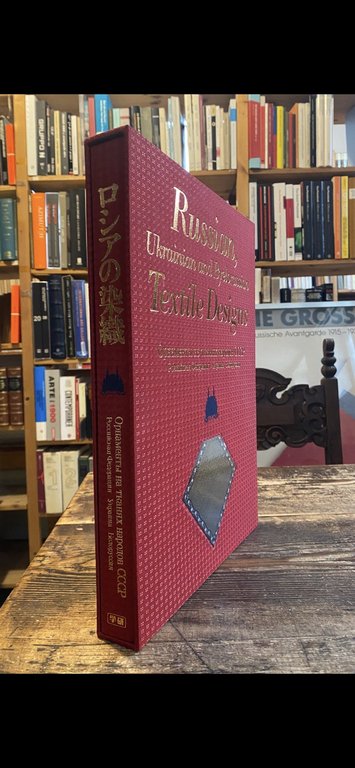 Bogdanov L. Strizhenova T. Russian, Ukrainian and Byelorussian Textile Designs