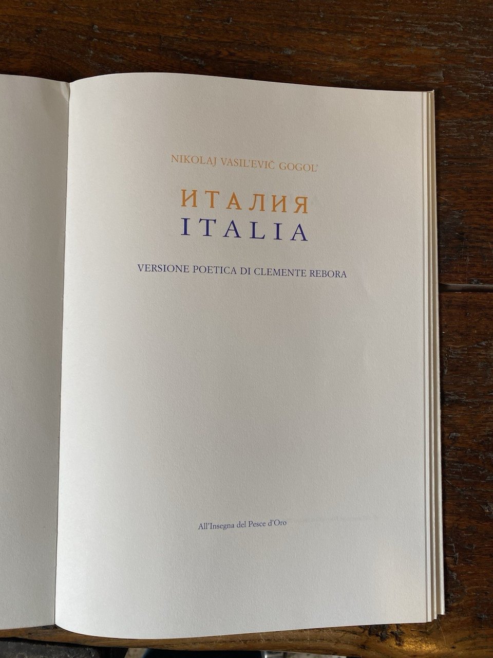 Gogol Nicolaj Vasil'Evic Italia Versione poetica di Clemente Rebora Milano …