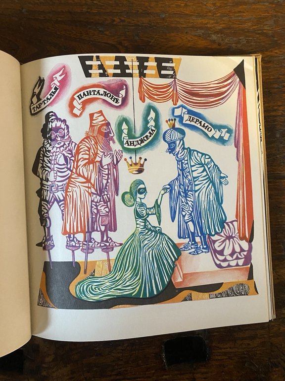 Gozzi Carlo Il Re Cervo Leningrado 1979 | Immagine Gallery 3