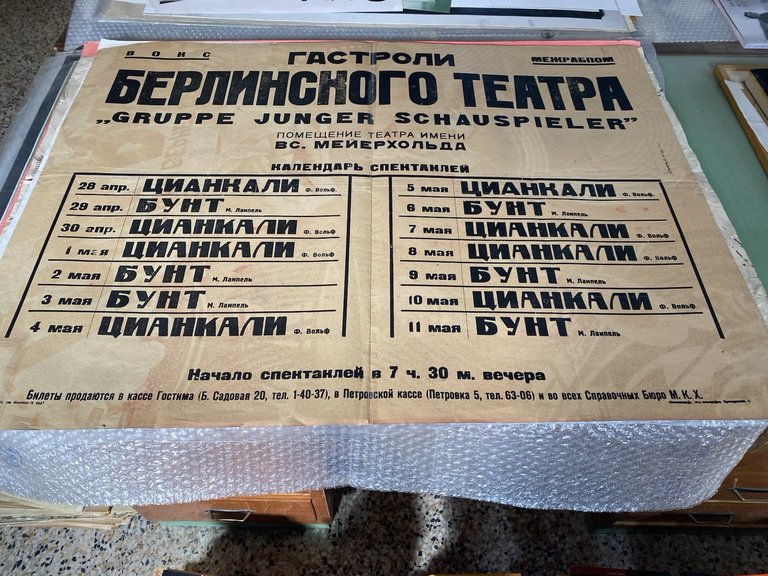 Gruppe Junger Schauspieler Manifesto / Poster 95 x 71 cm. … | Immagine Gallery 2