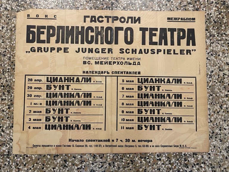 Gruppe Junger Schauspieler Manifesto / Poster 95 x 71 cm. … | Immagine Gallery 4