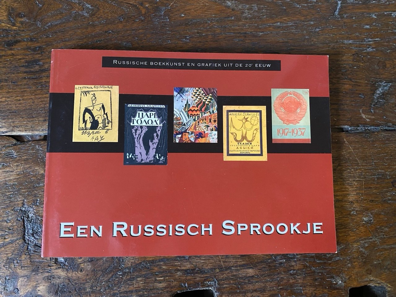 Ivanovsky Elisabeth Een Russisch Sprookje Nijmegen LS 2004 | Immagine principale