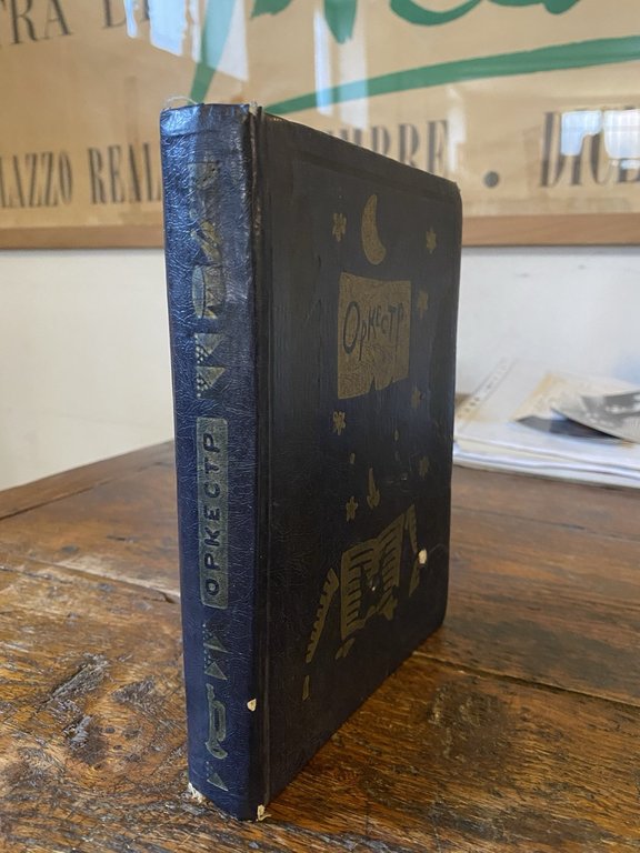 Kabakov Ilya Orchestra poesie per bambini Moscow 1983 | Immagine Gallery 2