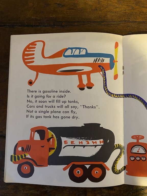 Kondrashenko L. Kirillov V. Busy Truck Moscow Progress Publishers 1971 | Immagine Gallery 2