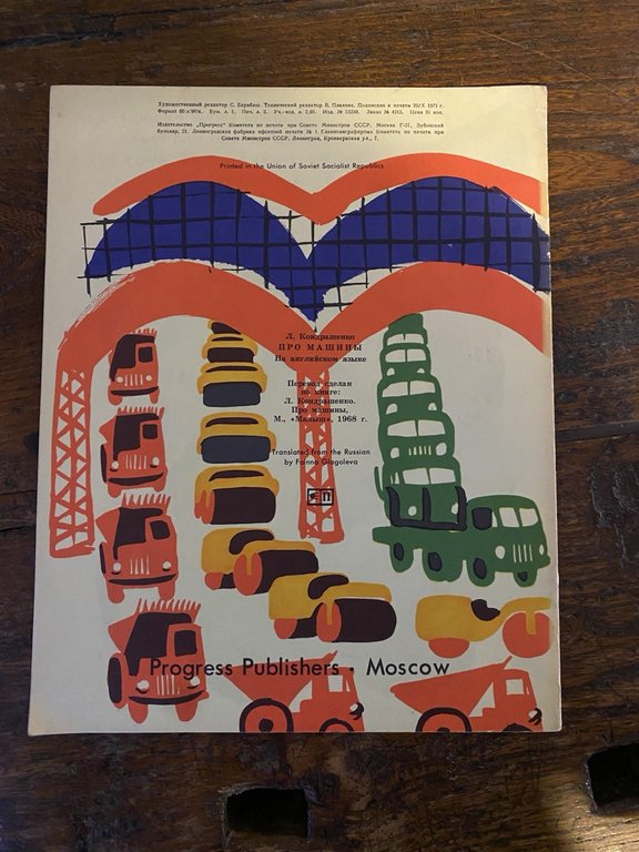 Kondrashenko L. Kirillov V. Busy Truck Moscow Progress Publishers 1971 | Immagine Gallery 3
