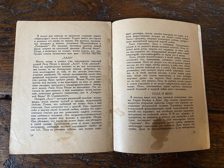 Korolevich Vladimir Pola Negri Moscow Kinopecham 1926 | Immagine Gallery 4