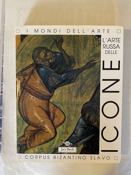 L'arte russa delle icone dalle origini all'inizio del XVI secolo …