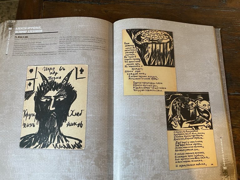 Lieberman M. L. Rozanov L. N. Explosion A Futuristic Book … | Immagine Gallery 3