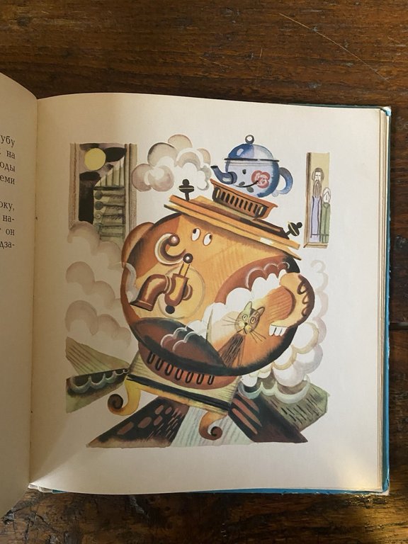 Maksim Gor'kij Sluchay s Evseykoy Case in Russian Moscow Malysh … | Immagine Gallery 3