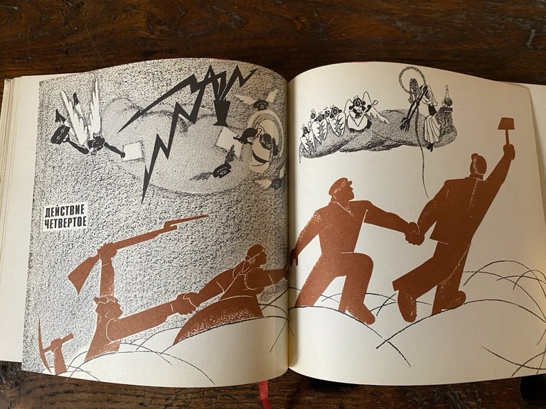 Mayakovsky V. Mystery-buff Moscow Art Literature 1972 | Immagine Gallery 3