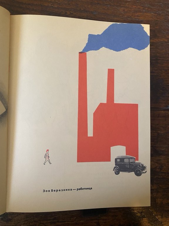 Mayakovsky Vladimir La cimice / Klop Leningrado 1974 | Immagine Gallery 6