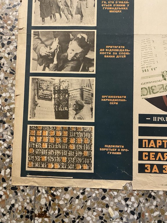 Milyaev S. Manifesto / Poster 72 x 107 cm. Centro … | Immagine Gallery 3