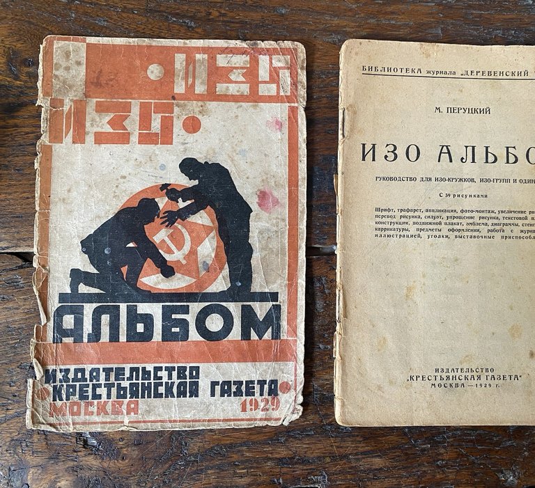 Perutsky M. Izo Album Guide for Iso-Clups Moscow Krestiyanskaya Gazeta … | Immagine Gallery 2