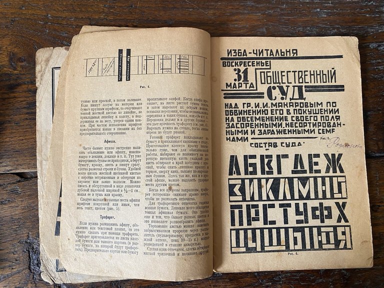 Perutsky M. Izo Album Guide for Iso-Clups Moscow Krestiyanskaya Gazeta … | Immagine Gallery 3