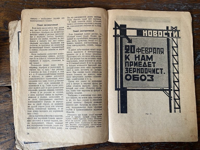 Perutsky M. Izo Album Guide for Iso-Clups Moscow Krestiyanskaya Gazeta … | Immagine Gallery 4