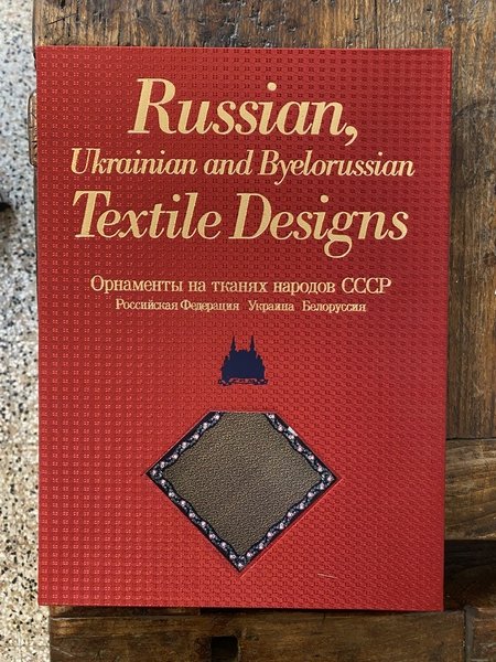 Russian, Ukrainian and Byelorussian Textile Designs