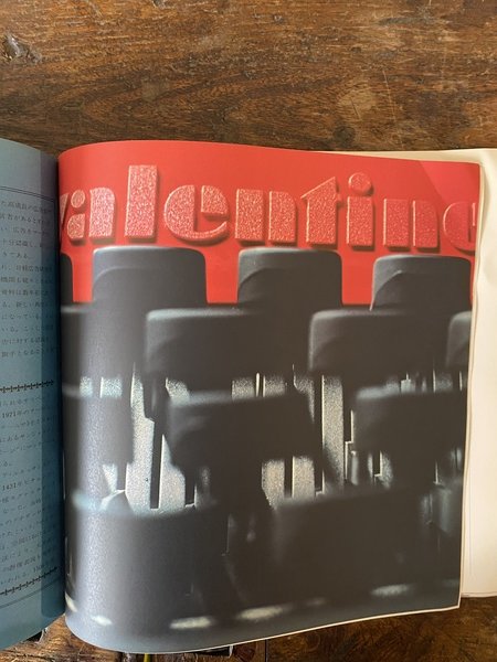 Spazio Bollettino di cultura N. 1 1970