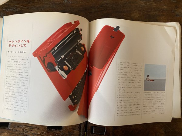 Spazio Bollettino di cultura N. 1 1970