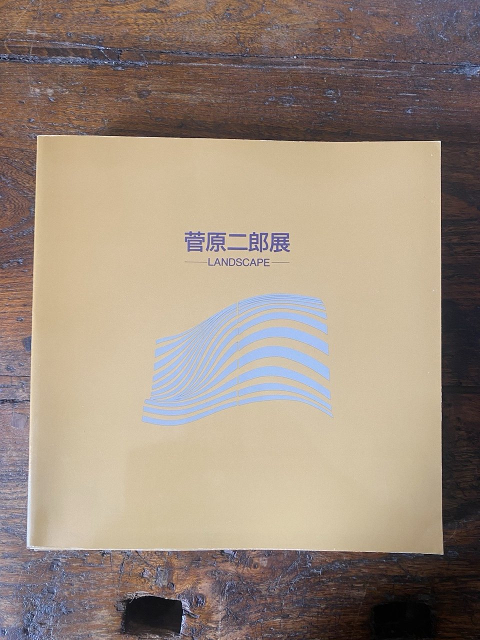 Sugawara Jiro-San Landscape Milano Srte Centro 1986