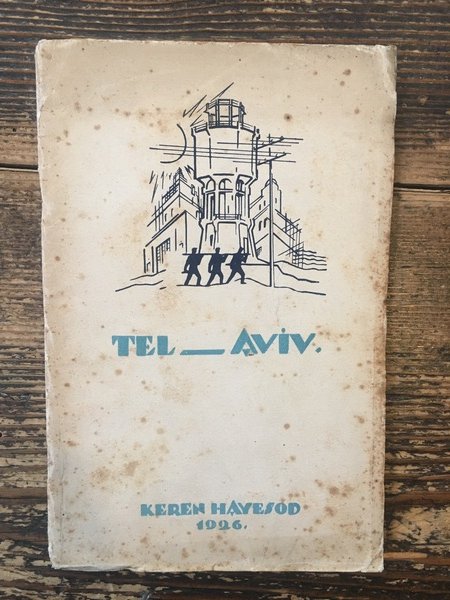 Tel - Aviv