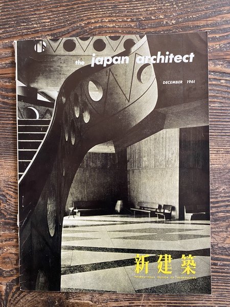 The Japan Architect December 1961 Vol. 36 - 12