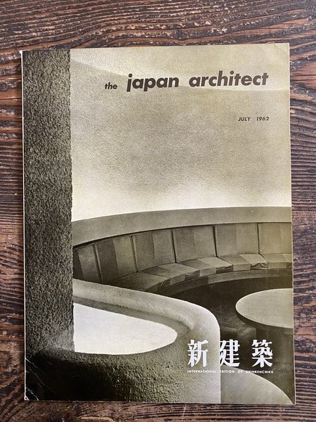 The Japan Architect July 1962 Vol. 37 - 7