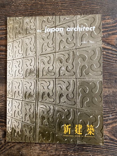 The Japan Architect March 1962 Vol. 37 - 3